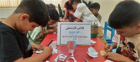 اخبار و اطلاعیه